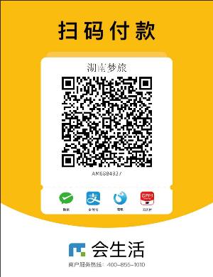 网站上国际收款码1.jpeg 网站上国际收款码1.jpeg