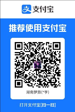 网站上国际支付宝码.jpeg 网站上国际支付宝码.jpeg